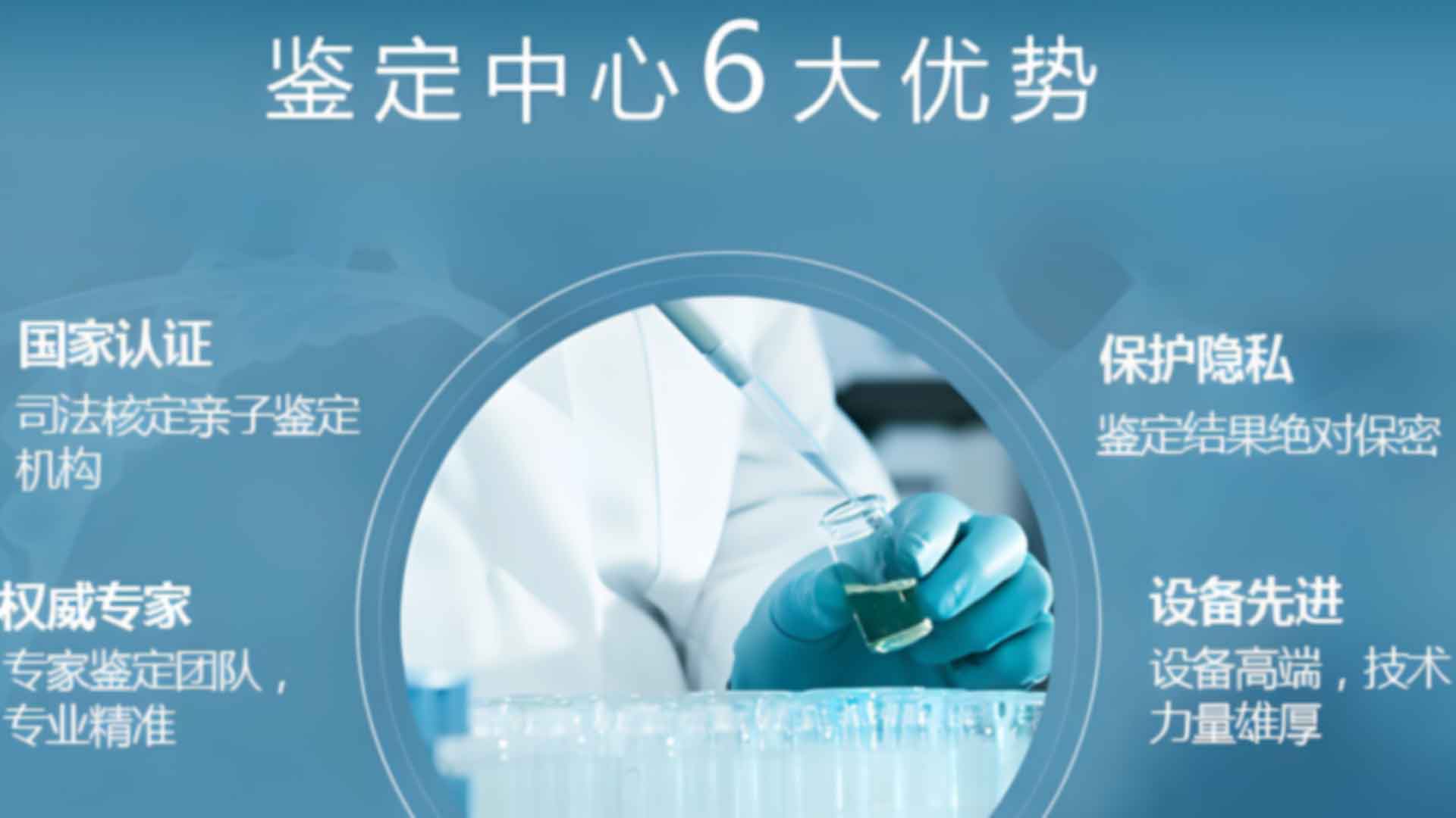 南昌新建区亲子关系鉴定要多久才能出结